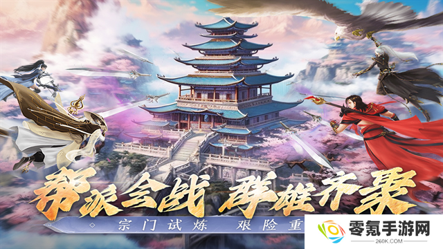 阴阳双剑红包版