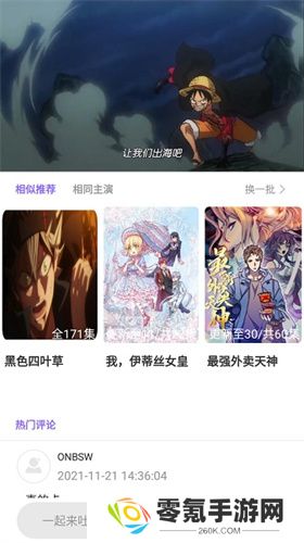 白云影视app下载追剧最新版本