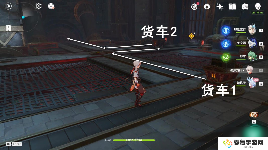 《原神》希格雯传说任务海精之章第一幕攻略