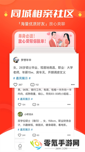 今视频app最新版