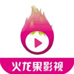 火龙果影视app最新版本