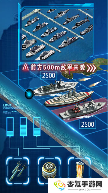 超级舰队九游版