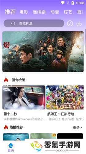 白云影视app下载追剧最新版本