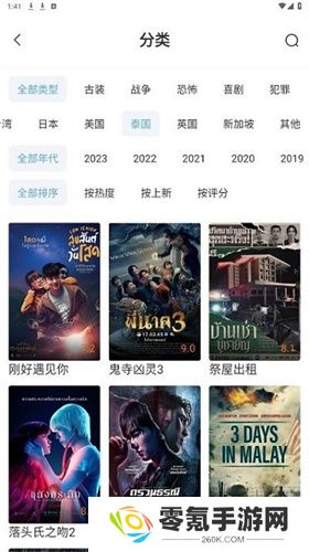 酷瓜影视安卓版下载安装