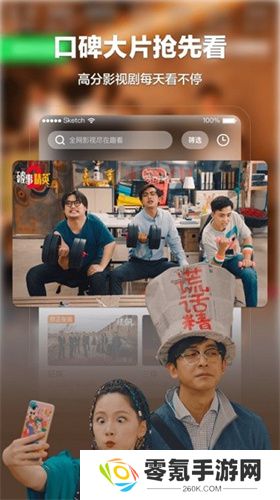 趣看影视免费追剧app下载
