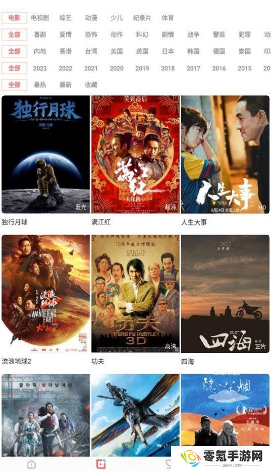 木兰影院2025最新版下载