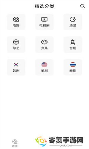 全民影视大全app下载