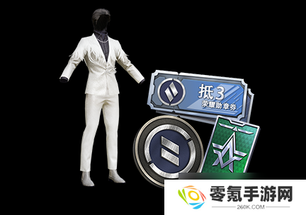和平精英组队消费活动怎么玩 和平精英组队消费玩法介绍