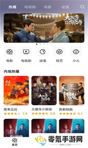 全民影视大全app下载