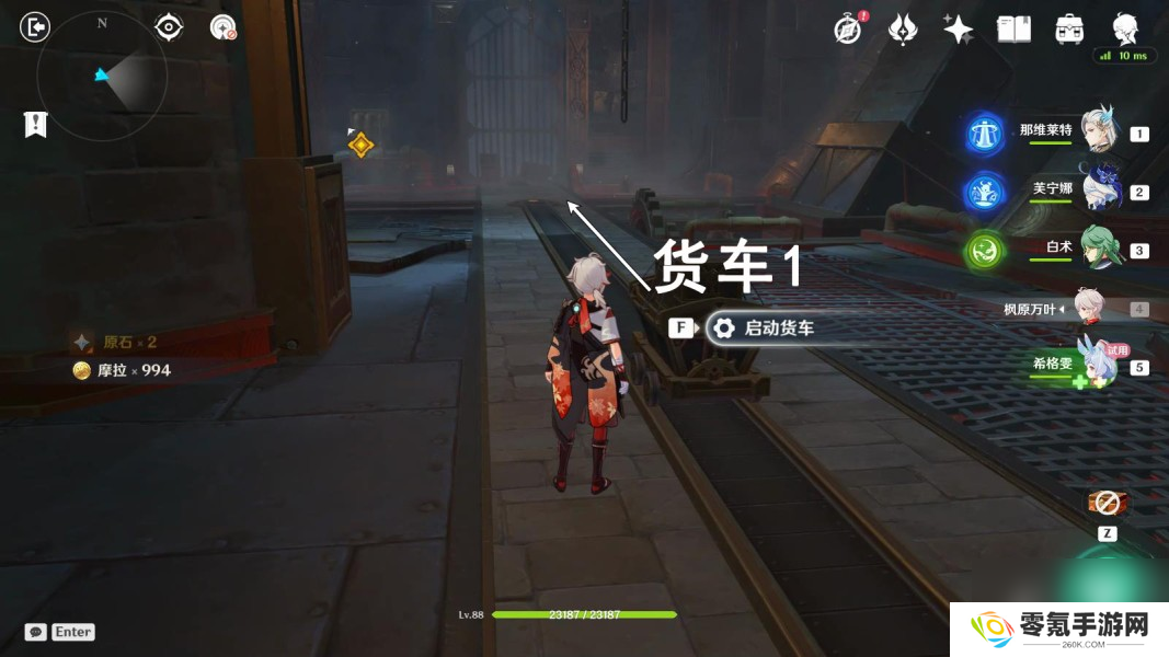 《原神》希格雯传说任务海精之章第一幕攻略