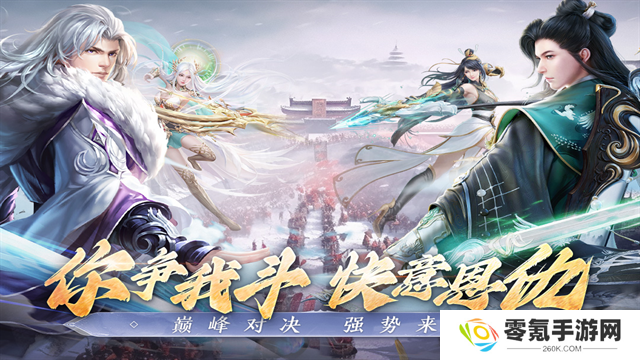 阴阳双剑红包版