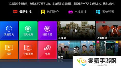 今日影视大全免费追剧app下载