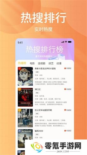 下饭影视最新版2025