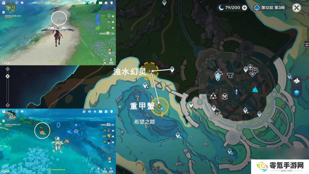 《原神》希格雯传说任务海精之章第一幕攻略
