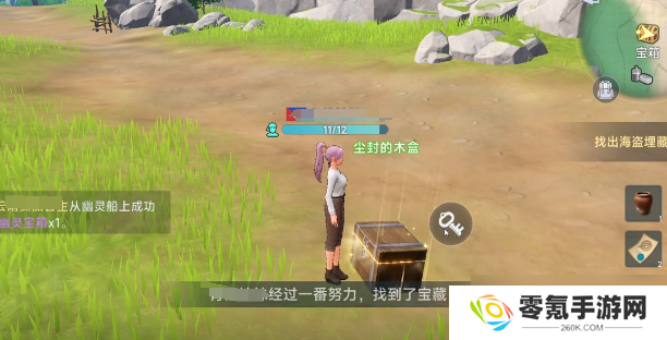 大航海时代传说藏宝图怎么使用-藏宝图使用攻略