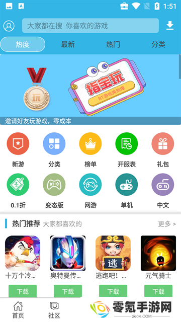 软天空
