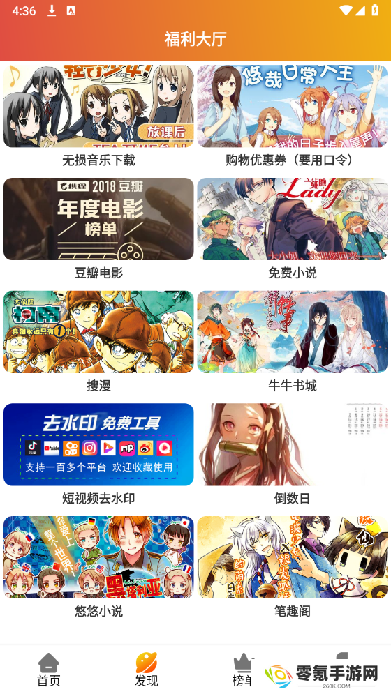 霸王龙影库app下载安装