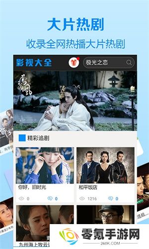 木瓜影视2025最新版
