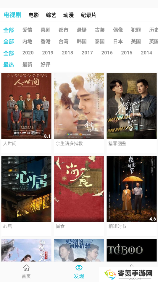 鲨鱼剧场下载