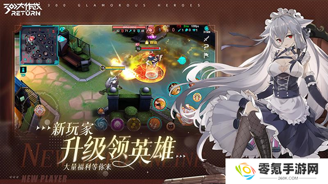 300大作战