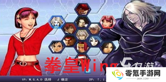 经典的拳皇游戏下载推荐 2025耐玩的拳皇游戏合集