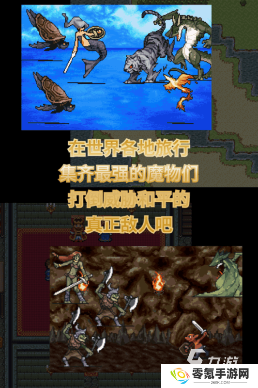 有没有单机rpg经典老游戏 2025经典的单机rpg游戏排行榜