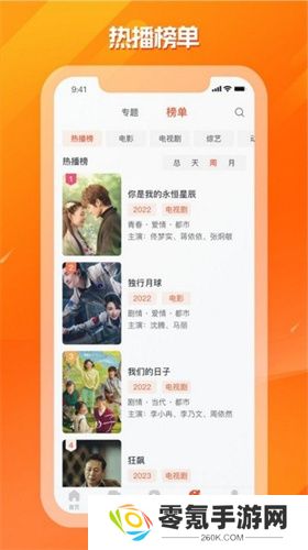 剧多多影视大全免费下载最新版