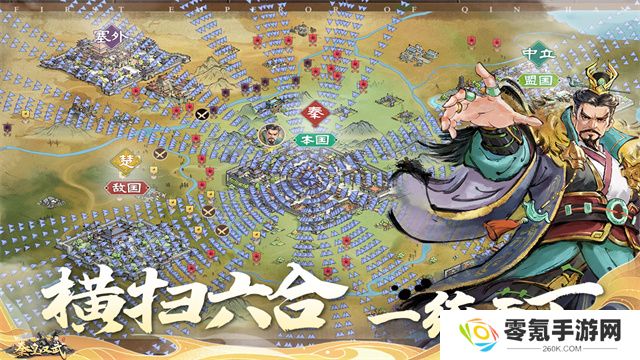 秦皇汉武小米版