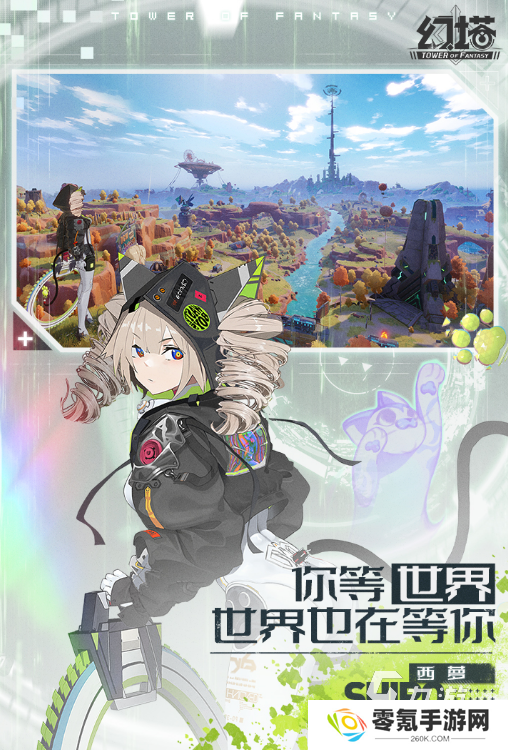 2022十大网游排行榜 好玩的网游下载分享