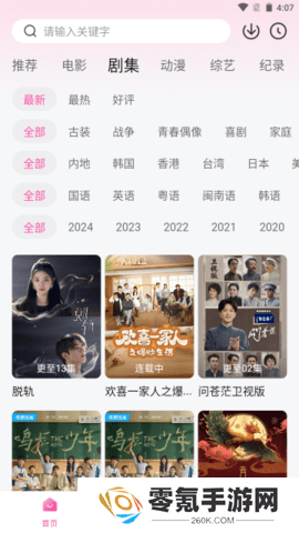蒙太奇影视2025最新版本下载