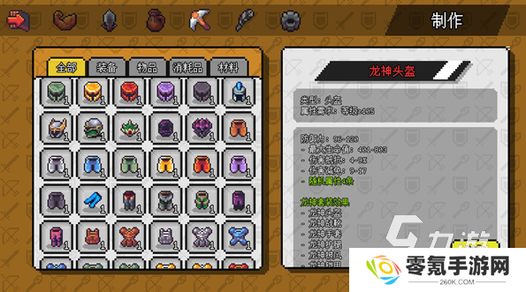 2d平面像素单人生存沙盒游戏大全 2025像素生存游戏汇总