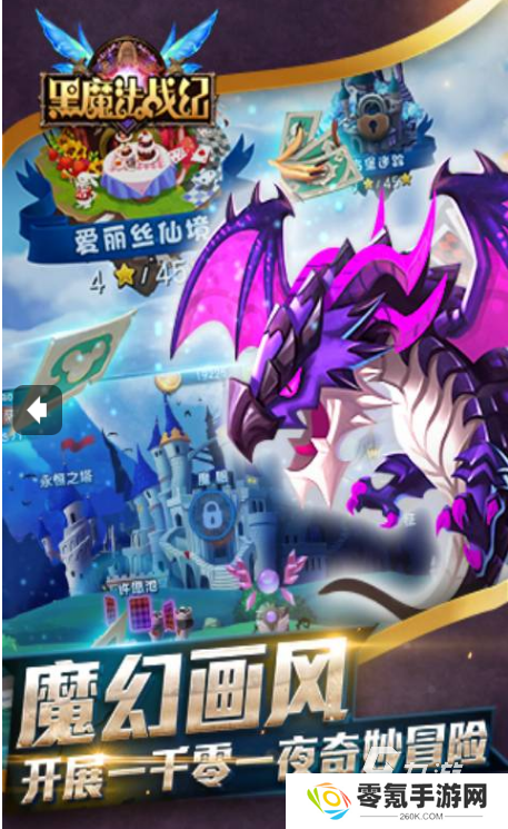 流行的黑魔法游戏怎么下载 2025有趣的黑魔法游戏盘点