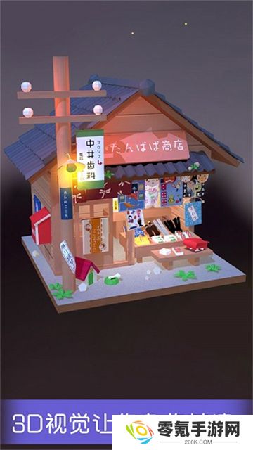 我爱拼模型官方正版