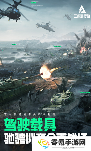 2024年最好玩的游戏有哪些 热门的好游戏合集