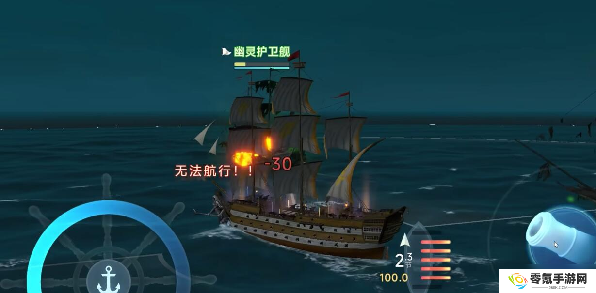 大航海时代传说怎么快速升级-快速升级攻略