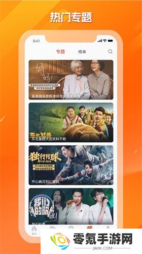 剧多多影视大全免费下载最新版