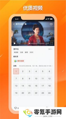 剧多多影视大全免费下载最新版