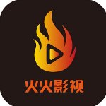 火火影视最新版官方版下载