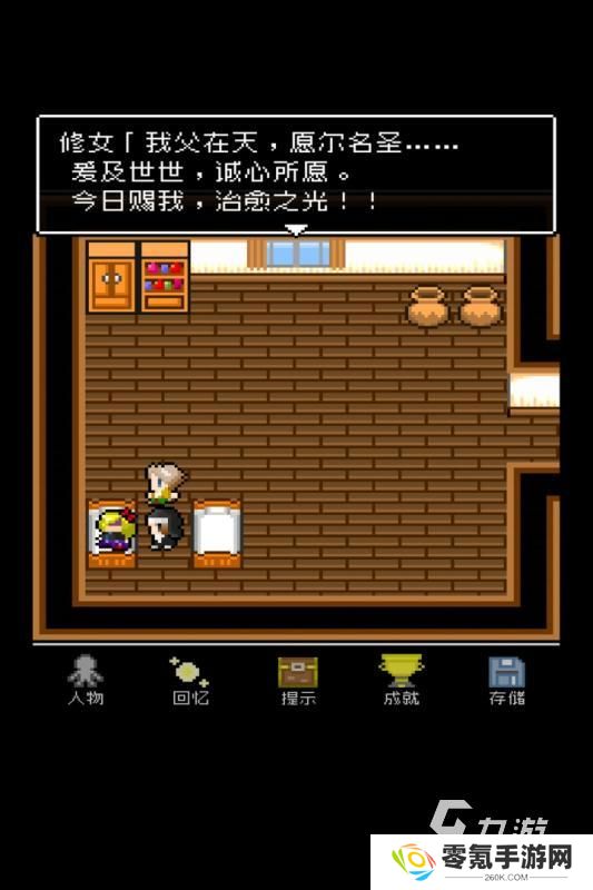 有没有单机rpg经典老游戏 2025经典的单机rpg游戏排行榜