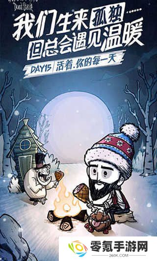 饥荒石果菜谱 饥荒(联机版)石果可以做什么料理