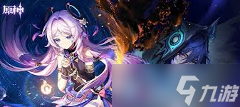 原神花羽会活动前瞻：惊喜玩法与丰厚奖励抢先看！