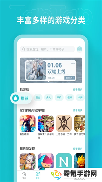 toptop2025最新版