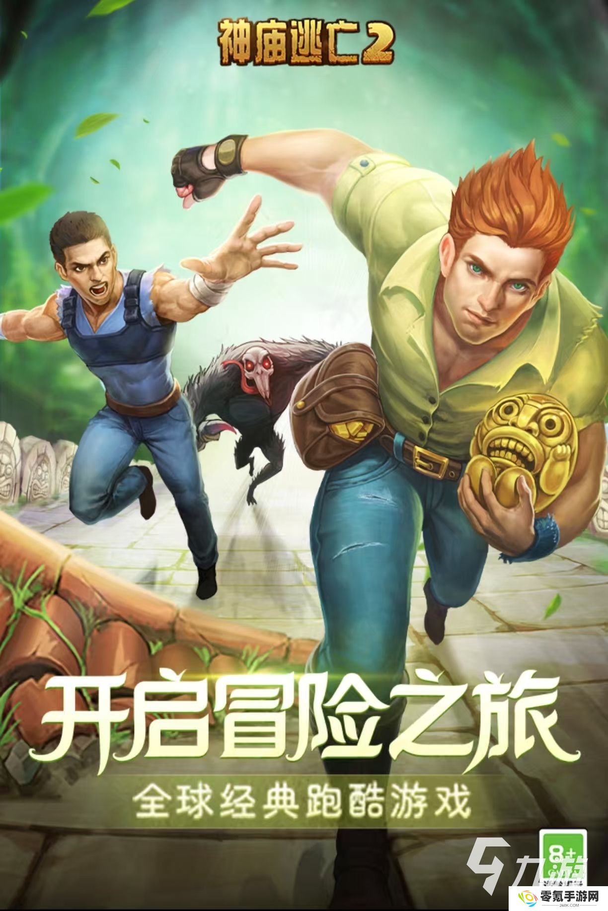 有趣的15年单机的游戏有什么 受欢迎的单机手游大全2025