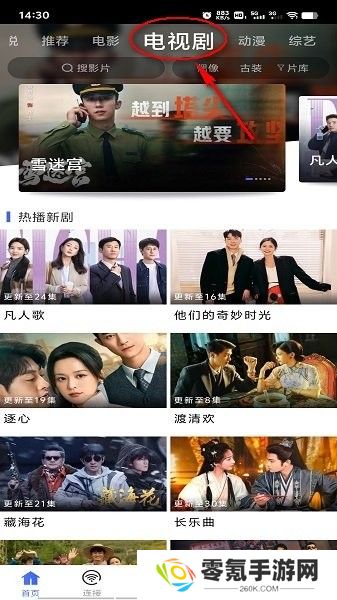蓝豚豚2025最新版
