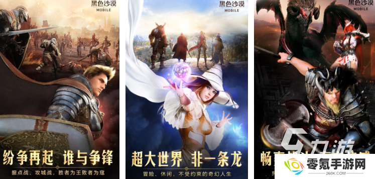 2021网游人气排行榜都有哪些游戏 热门且受欢迎的游戏分享