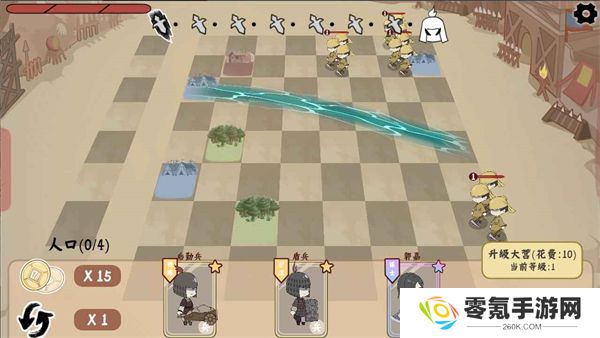 三国自走棋