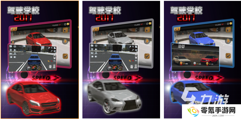 好玩的公交车游戏有哪些 有趣的公交车游戏盘点2025