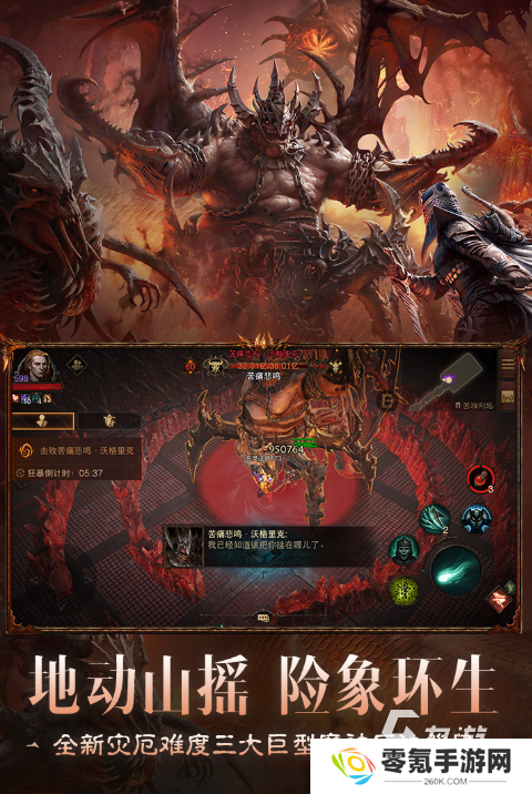 2020最新网游公测排行榜 必玩的网游盘点