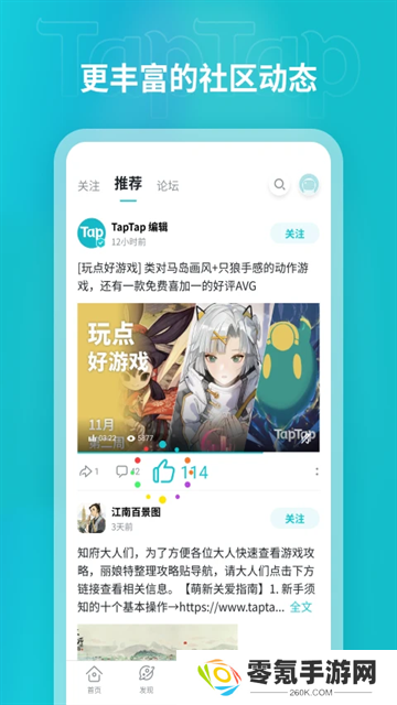 toptop2025最新版