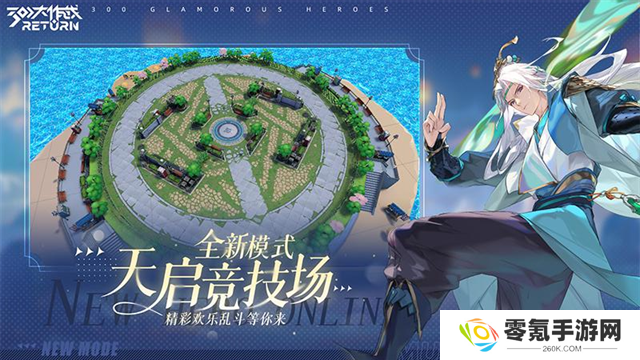 300大作战